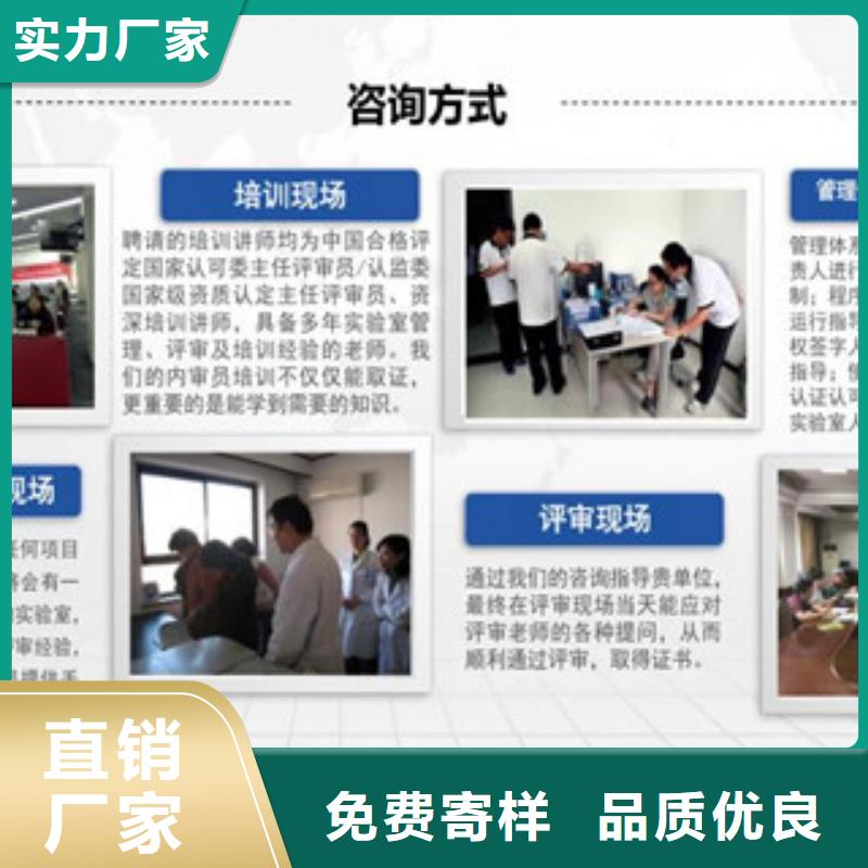 CNAS实验室认可DiLAC认可大库存无缺货危机