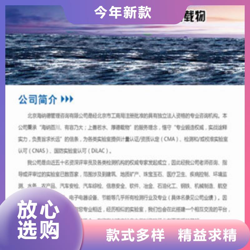 实验室认可申请方式-视频-实验室认可申请方式-四川省广元市(当地)制造商-朝天|利州|自贡|德阳|资阳|绵阳|乐山