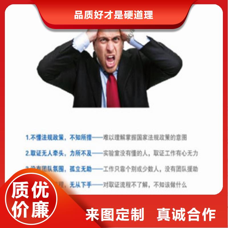 CNAS实验室认可DiLAC认可大库存无缺货危机