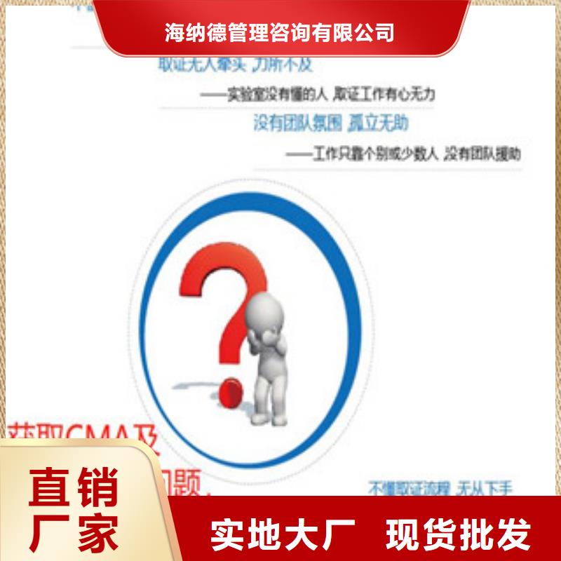 CNAS实验室认可实验室认可高品质诚信厂家