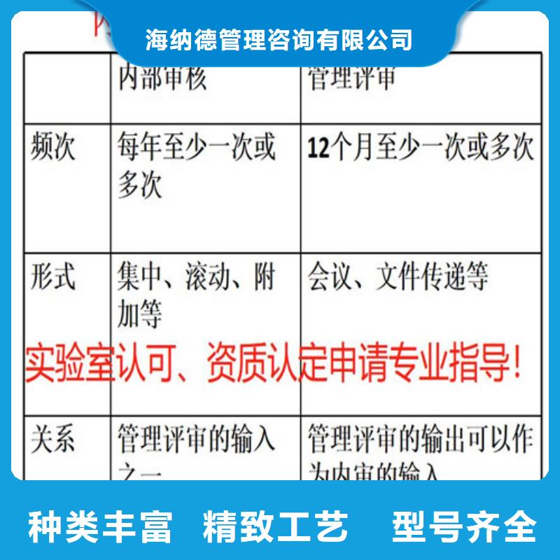 实验室认可申请方式-视频-实验室认可申请方式-四川省广元市(当地)制造商-朝天|利州|自贡|德阳|资阳|绵阳|乐山