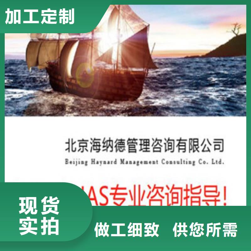 CNAS实验室认可CMA申请要求品质保障售后无忧
