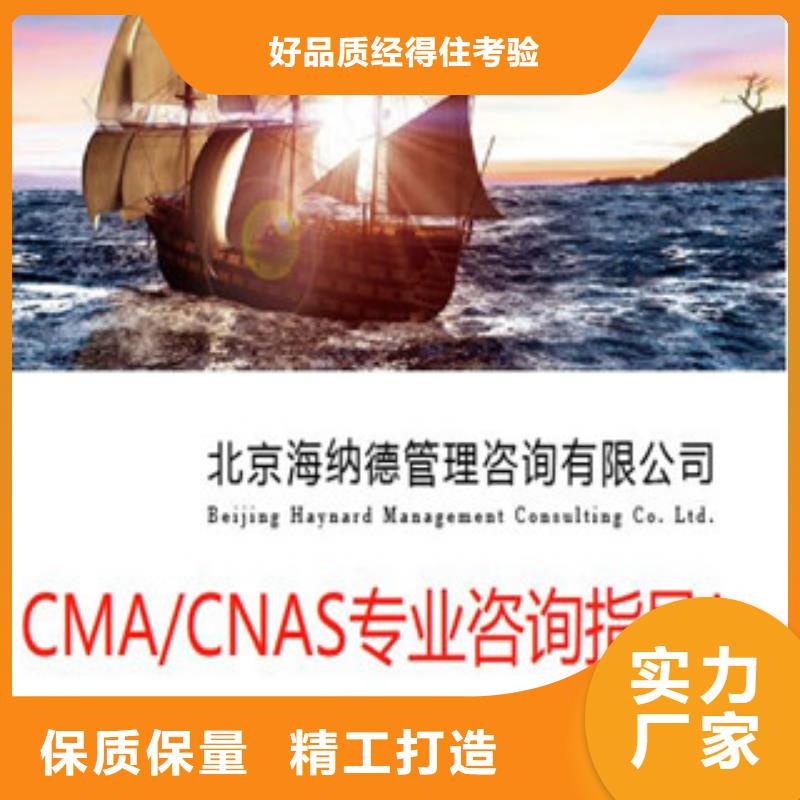 【CNAS实验室认可】DiLAC认可售后服务完善