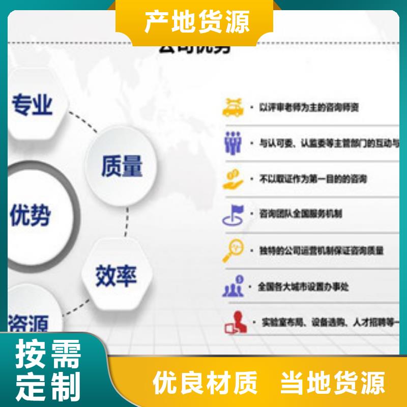 CNAS实验室认可_资质认定的材料支持货到付清