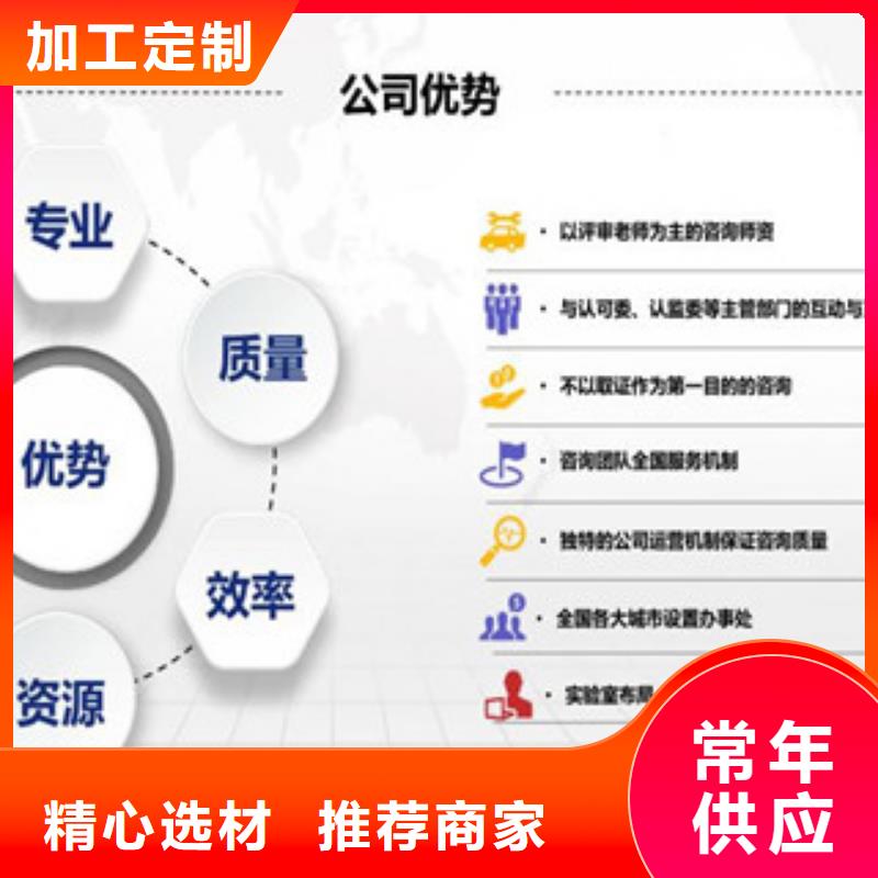 实验室认可申请方式-视频-实验室认可申请方式-四川省广元市(当地)制造商-朝天|利州|自贡|德阳|资阳|绵阳|乐山
