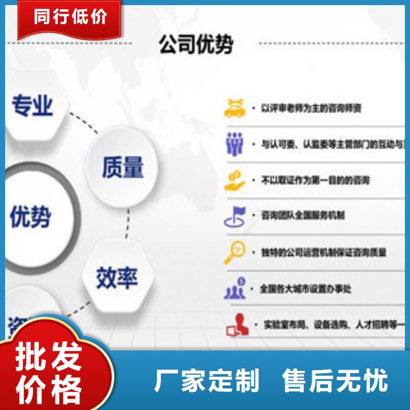 CNAS实验室认可CNAS怎么好品质经得住考验