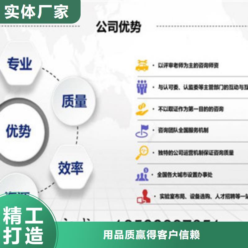 实验室认可申请方式-视频-海口海纳德实验室认可申请方式_ 海纳德管理咨询(三亚市分公司)