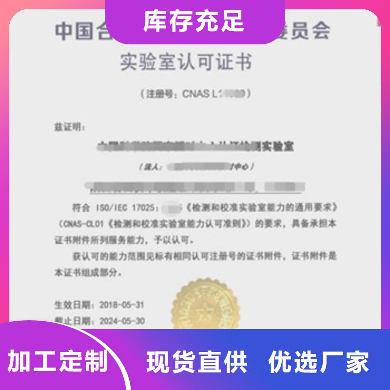 CNAS实验室认可_实验室资质认可贴心服务