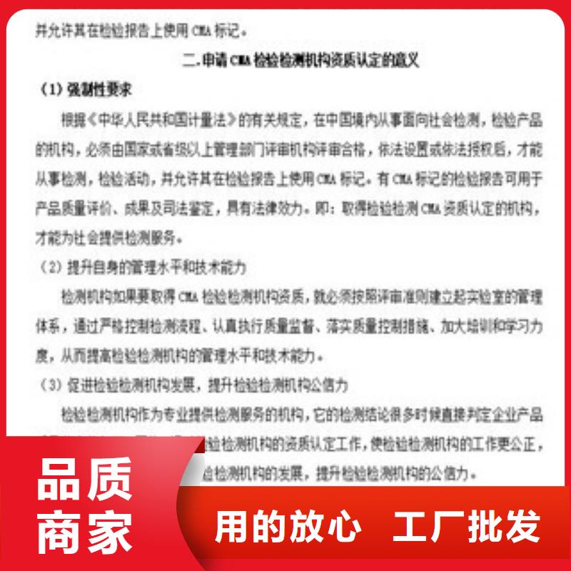 实验室认可申请方式-视频-海口海纳德实验室认可申请方式_ 海纳德管理咨询(三亚市分公司)