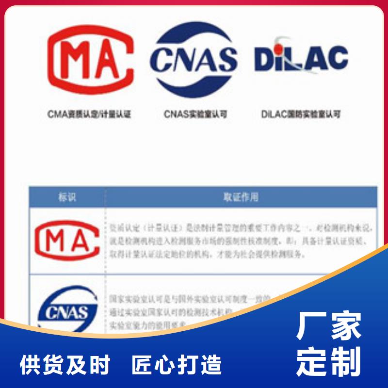 CNAS实验室认可实验室认可高品质诚信厂家