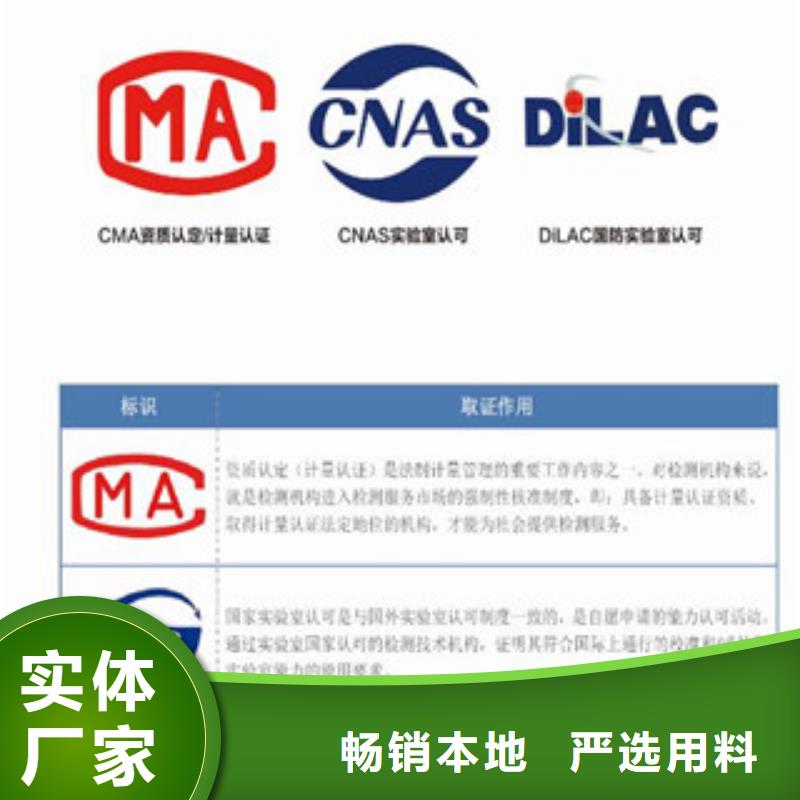 CNAS实验室认可CMA申请要求选择我们没错