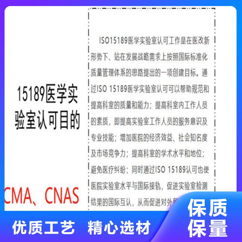 实验室认可申请方式-视频-海口海纳德实验室认可申请方式_ 海纳德管理咨询(三亚市分公司)