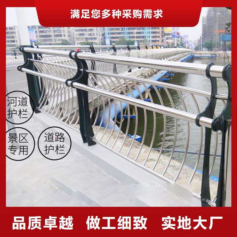 【桥梁护栏河道护栏厂家直销大量现货】