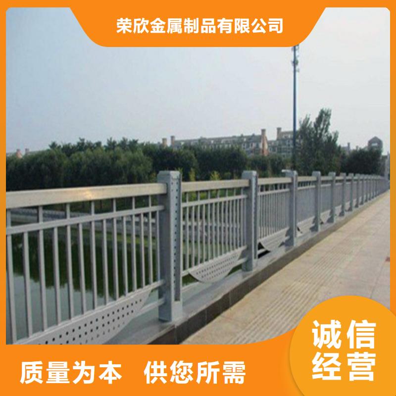 桥梁护栏【镀锌管景观护栏】精心选材