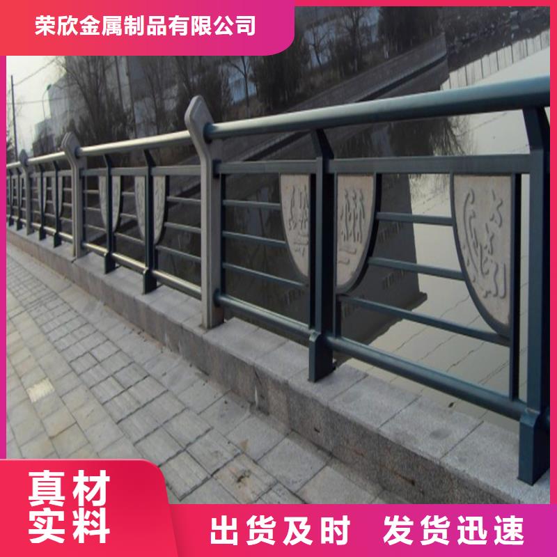 桥梁护栏_不锈钢复合管护栏实力商家供货稳定