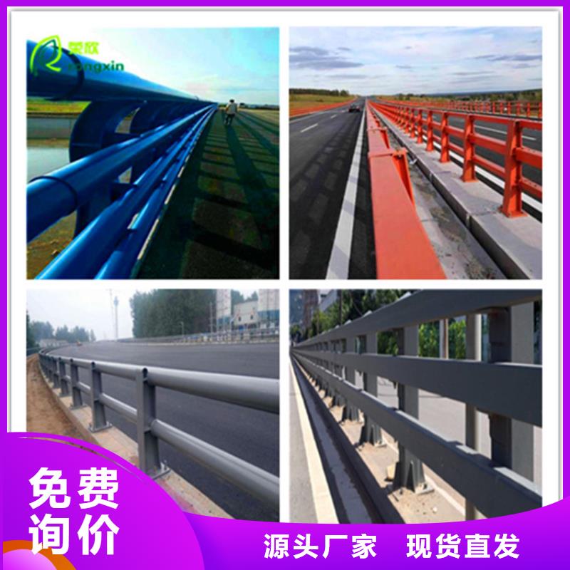 桥梁护栏【道路护栏】快速物流发货