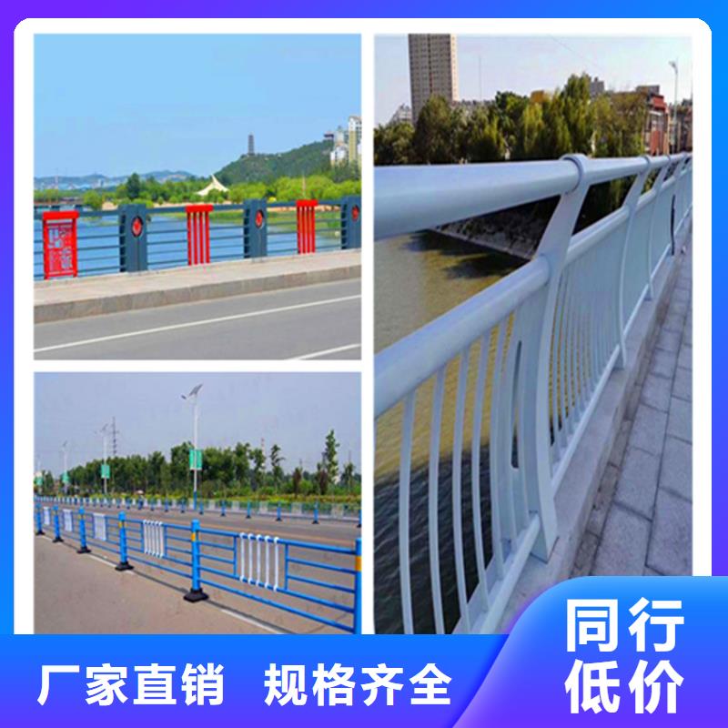 【桥梁护栏河道护栏厂家直销大量现货】
