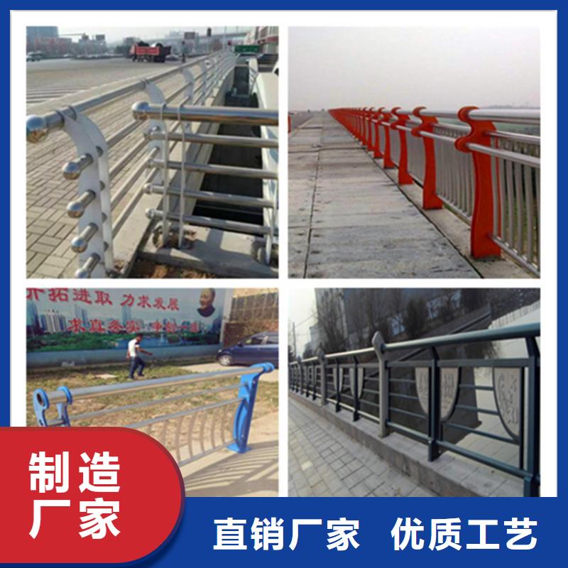 【桥梁护栏河道护栏厂家直销大量现货】