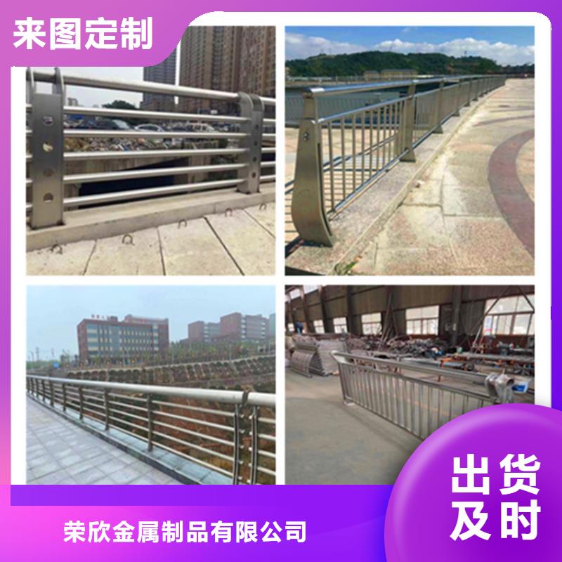 桥梁护栏今年新款