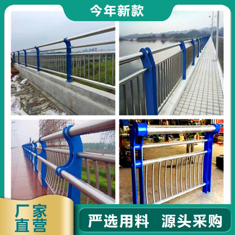 山东方管防撞护栏厂家