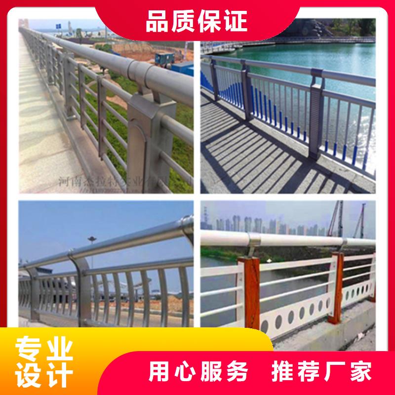 【桥梁护栏河道护栏厂家直销大量现货】