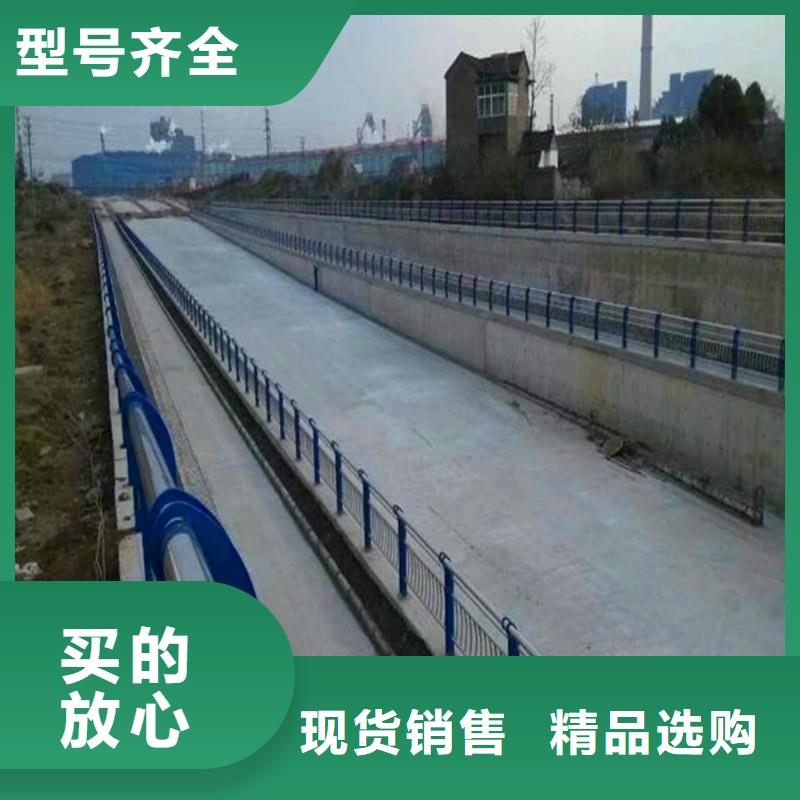 桥梁防撞护栏防撞护栏好品质选我们