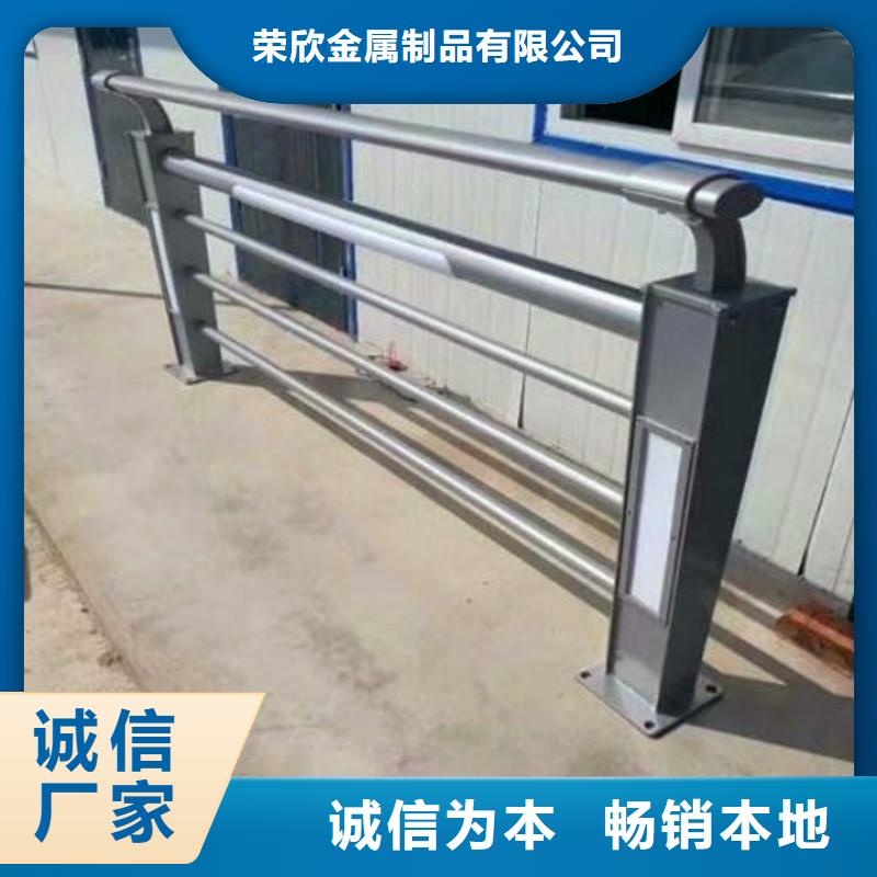 桥梁防撞护栏不锈钢复合管护栏现货充裕