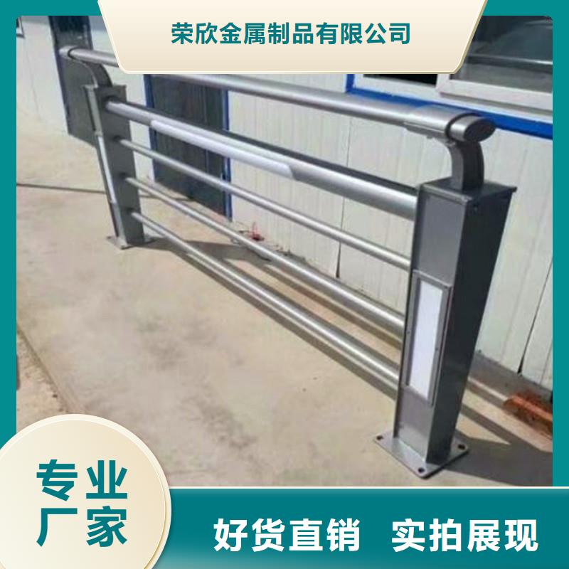 河堤护栏报价