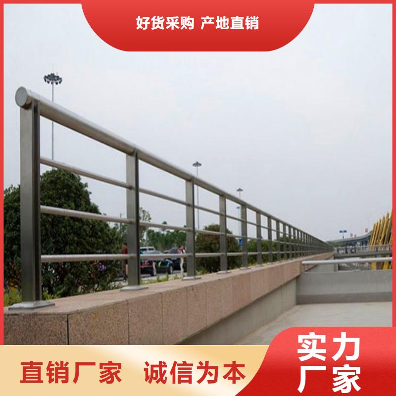 桥梁防撞护栏河道护栏真正的源头厂家