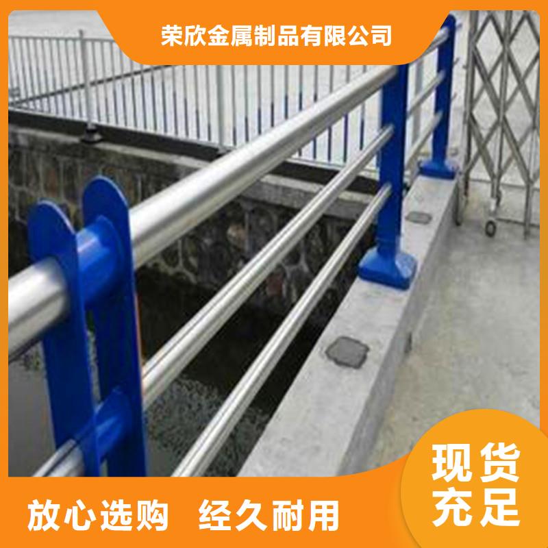 河道护栏厂家