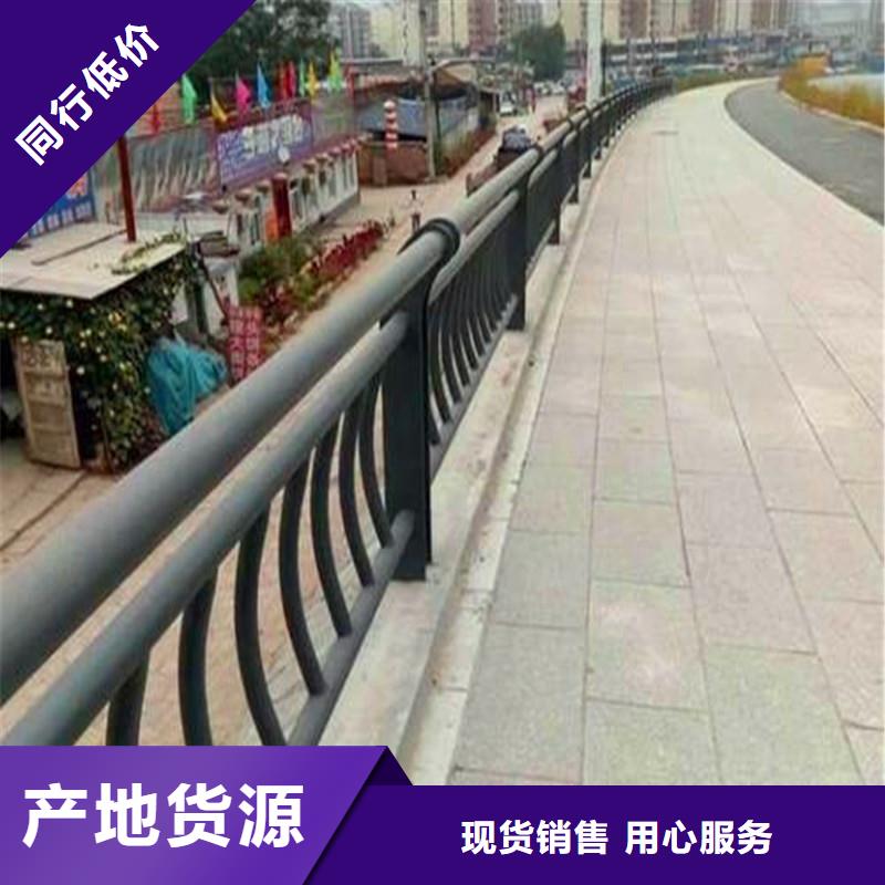 【桥梁防撞护栏河道栏杆品质做服务】