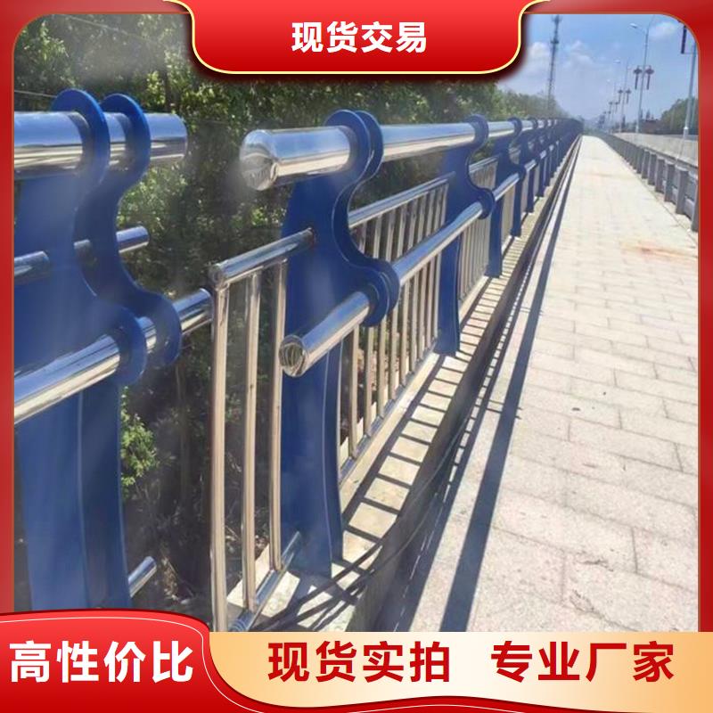 桥梁防撞护栏【防撞桥梁护栏】源头采购
