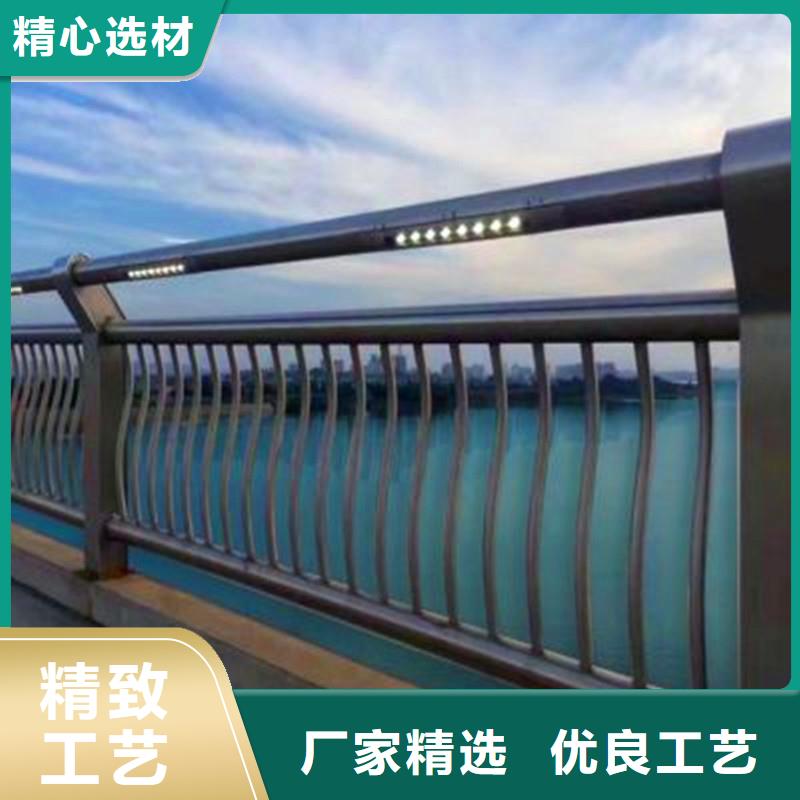 【桥梁防撞护栏河道栏杆品质做服务】