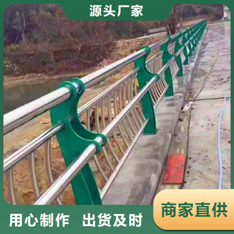 灯光护栏【河道护栏】放心得选择