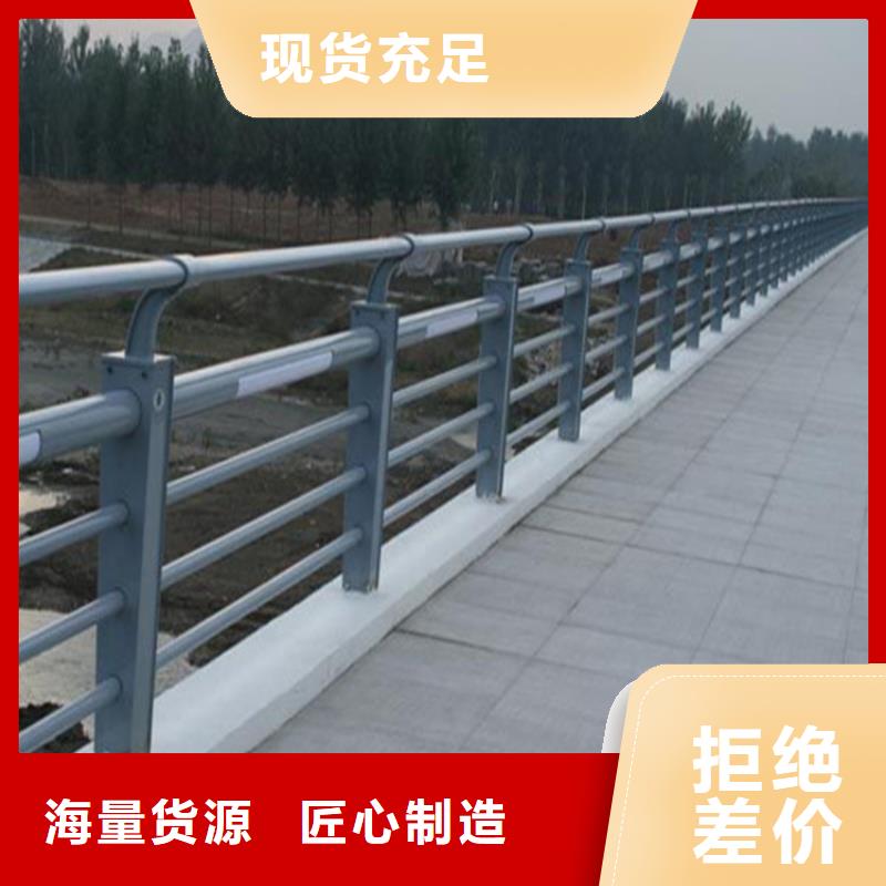 灯光护栏河堤防撞护栏物美价优