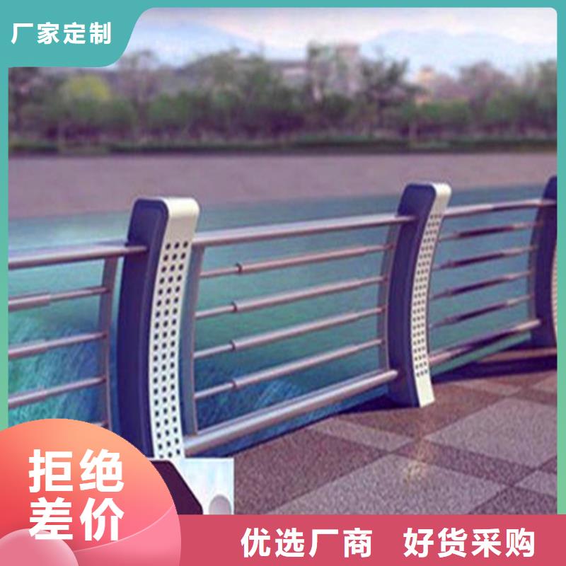 灯光护栏【河道护栏】放心得选择