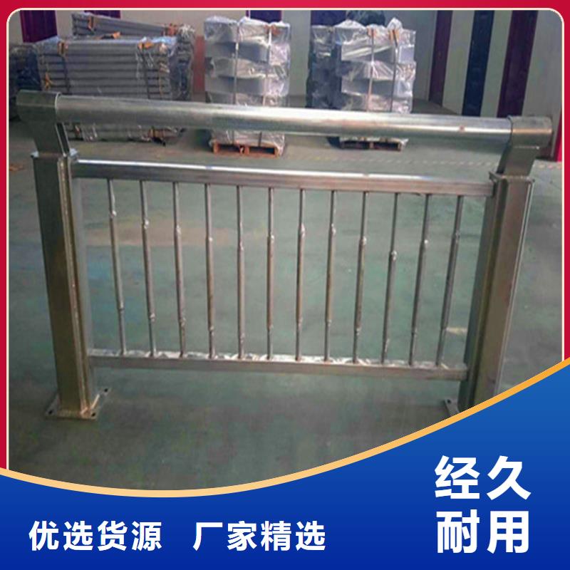 灯光护栏河堤防撞护栏物美价优