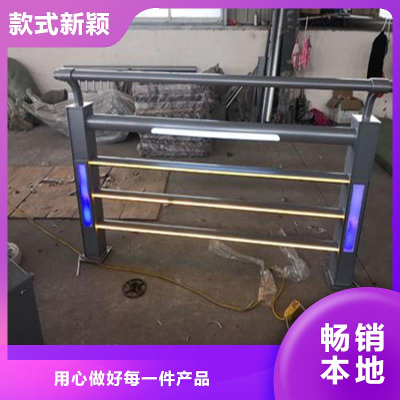 灯光护栏河堤防撞护栏物美价优