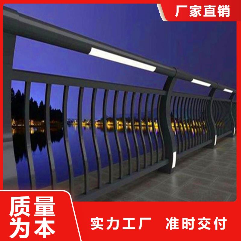 灯光护栏河堤防撞护栏物美价优