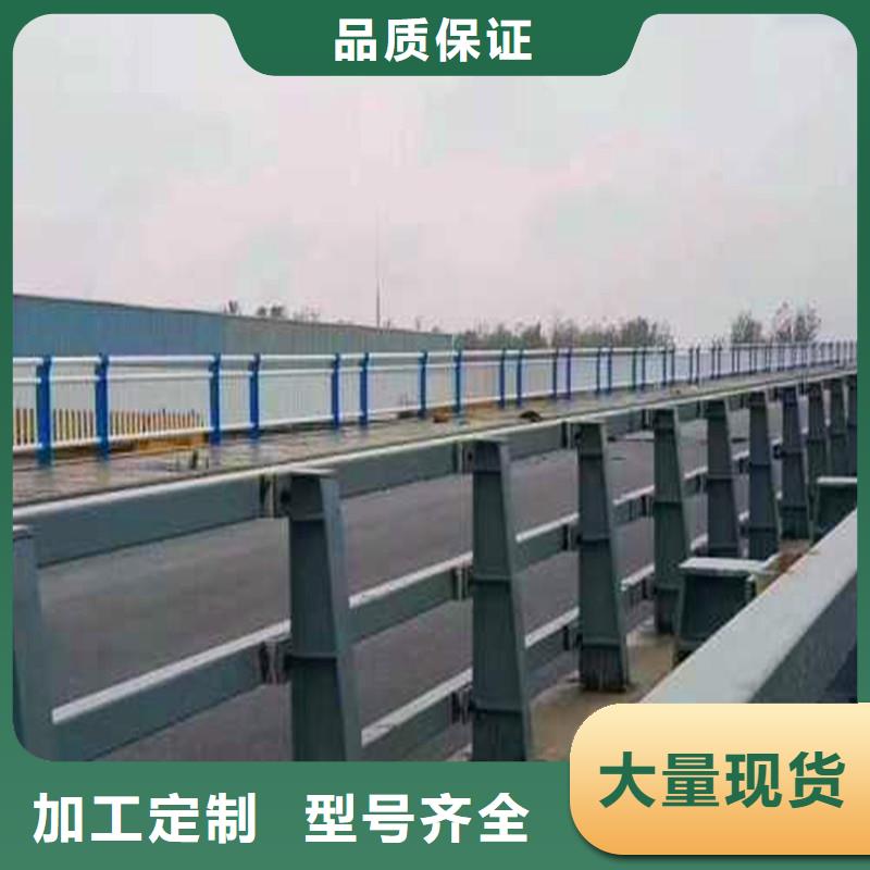 【河道护栏】【交通护栏】高标准高品质