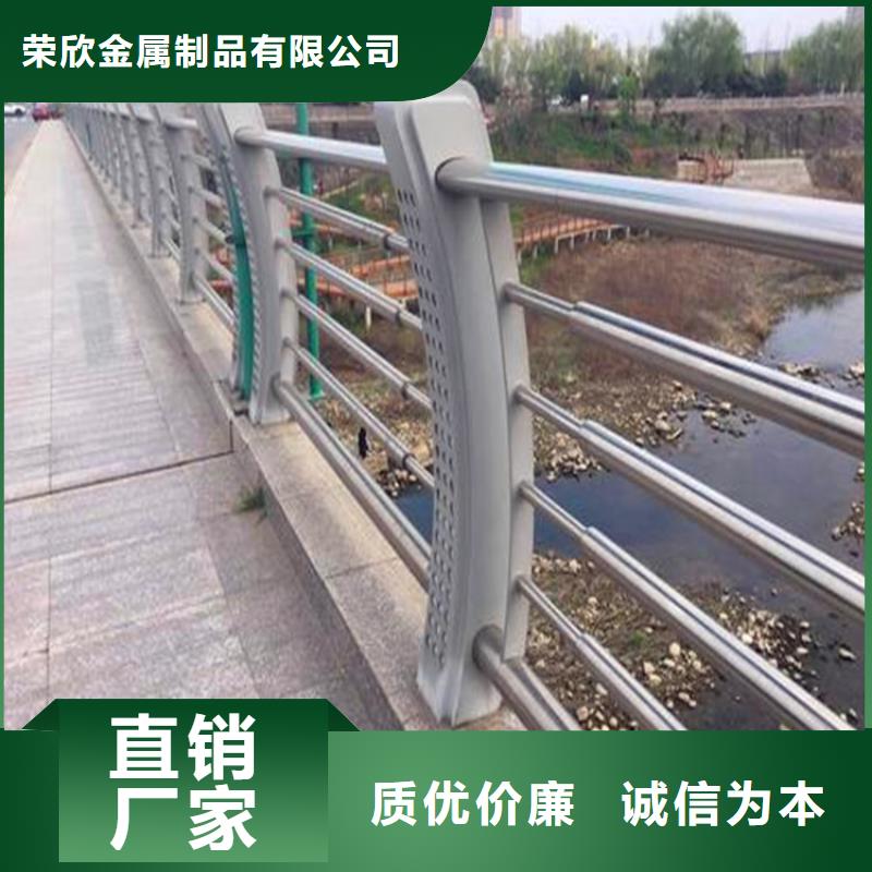 河道护栏灯光栏杆厂家售后完善