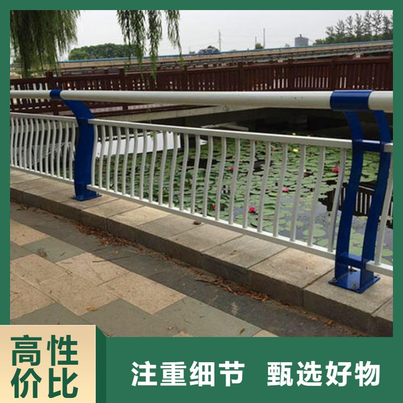 河道护栏不锈钢复合管栏杆源头厂家量大价优
