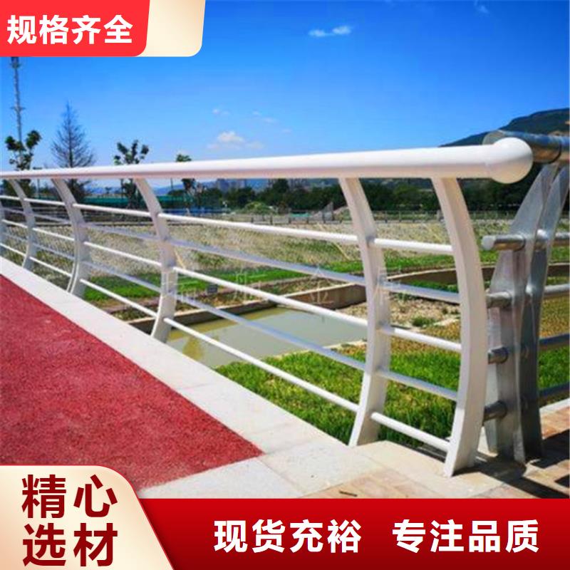 【河道护栏】【交通护栏】高标准高品质