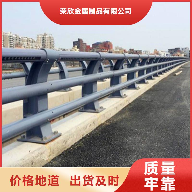 灯光护栏-视频-通辽|呼和浩特|兴安|乌海|赤峰|锡林郭勒|鄂尔多斯灯光护栏欢迎来电询价-荣欣金属制品(阿拉善市分公司)