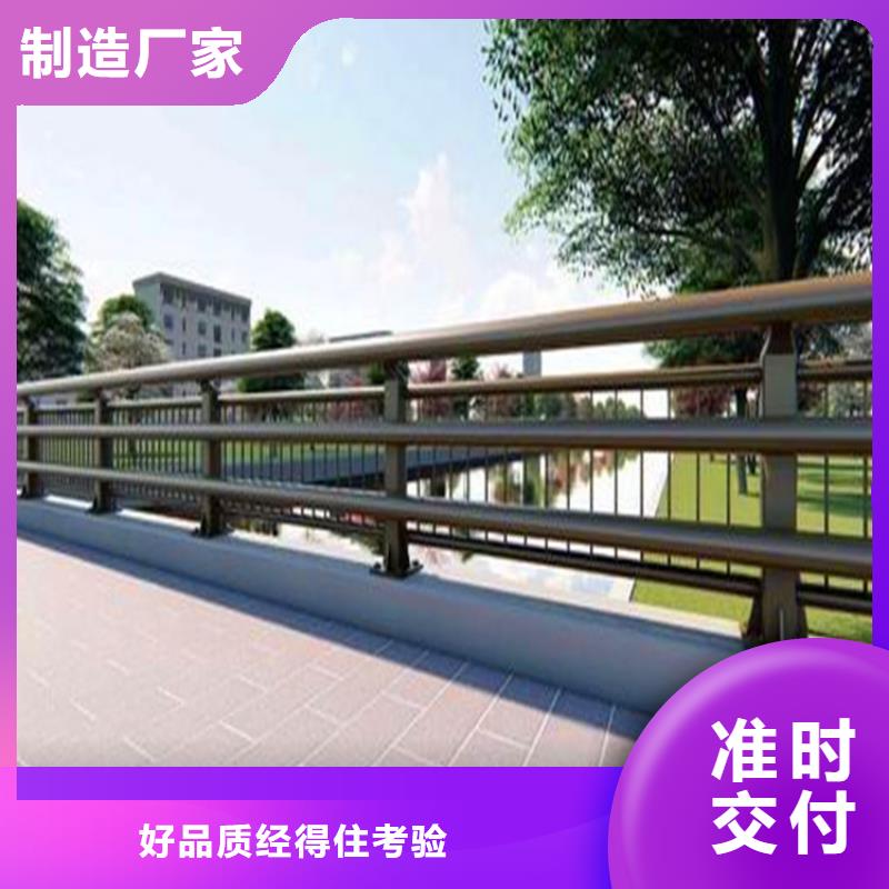 河道护栏【防撞桥梁护栏】长期供应