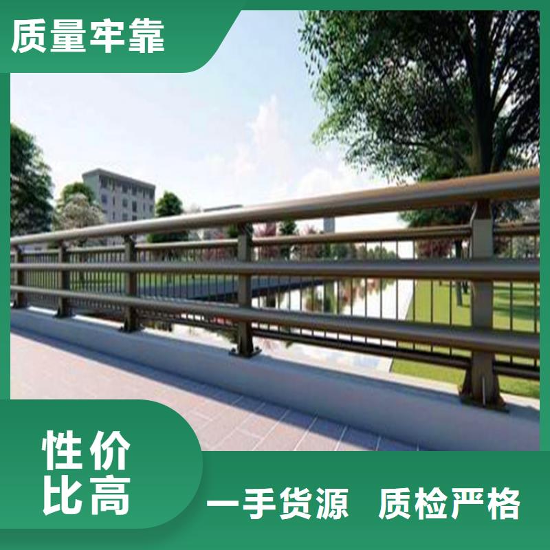 河道护栏【中央分隔栏】量大从优