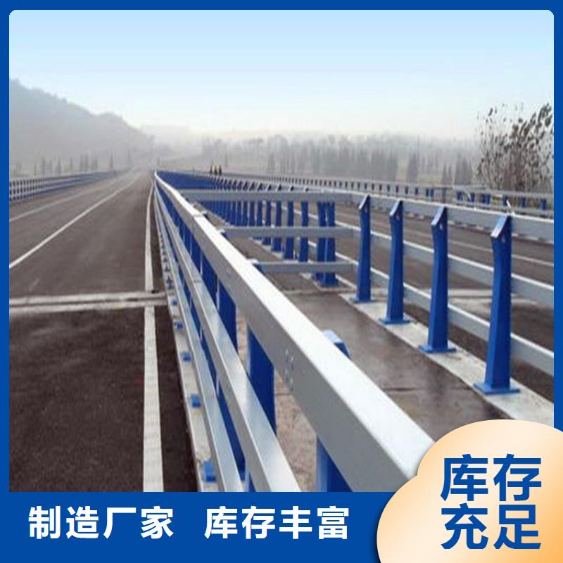河道护栏桥梁护栏量少也做