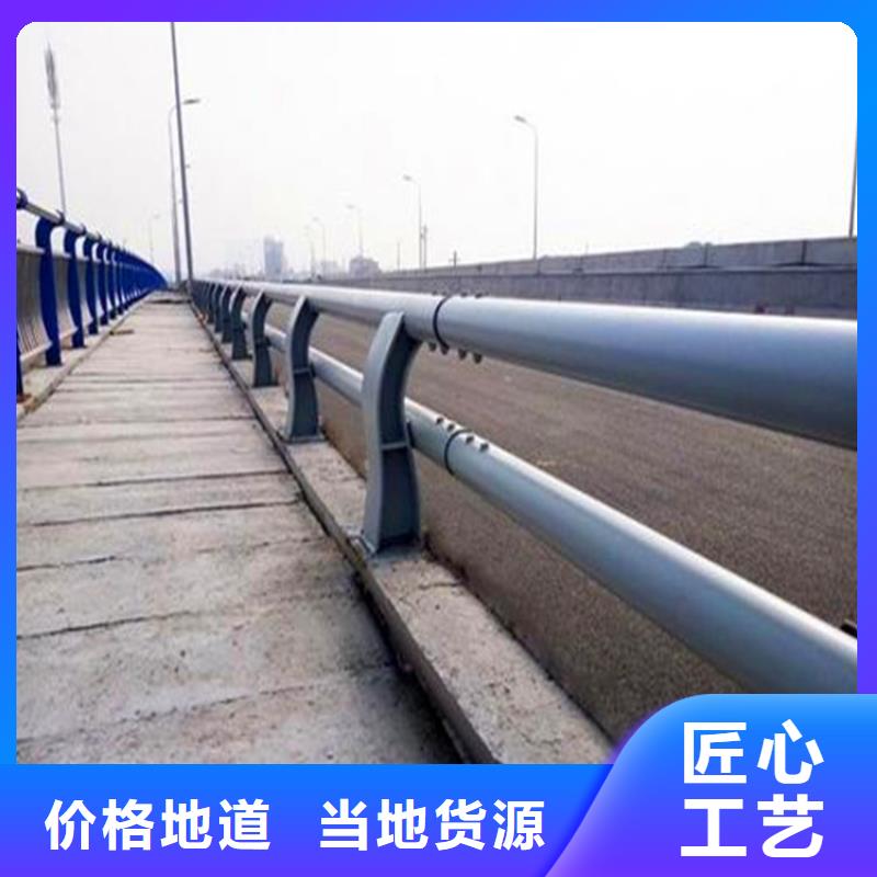 河道护栏【防撞桥梁护栏】长期供应