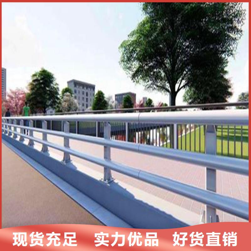 河道护栏_【人行道栏杆】就近发货