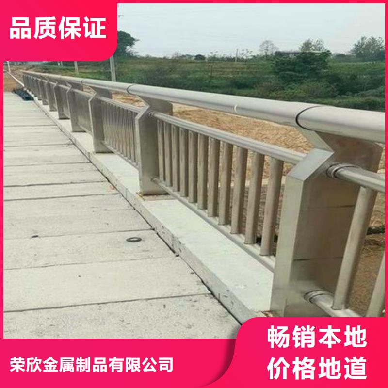 河道护栏_【人行道栏杆】就近发货